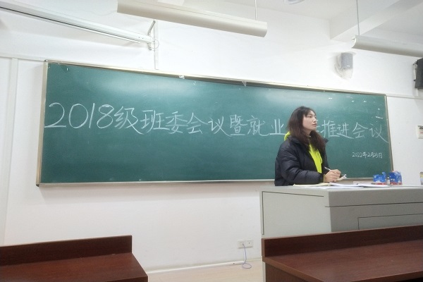 402永利集团