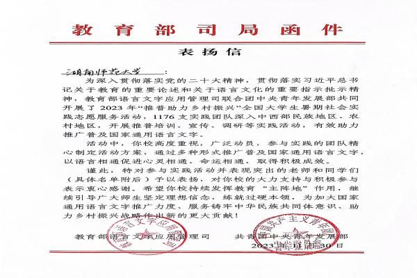 402永利集团