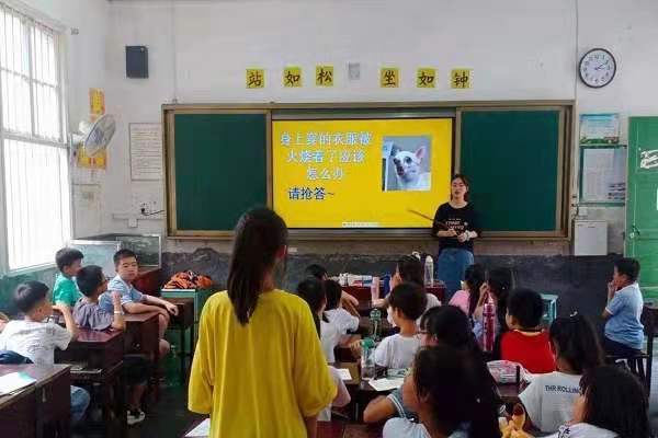 402永利集团
