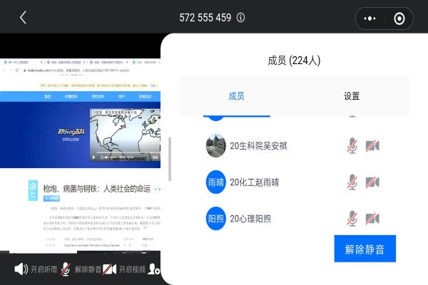 402永利集团
