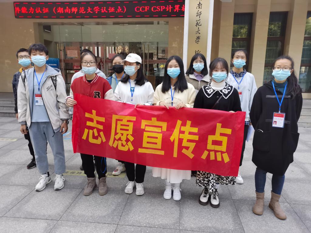 402永利集团