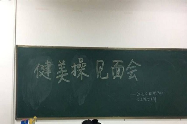 402永利集团