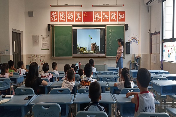 402永利集团