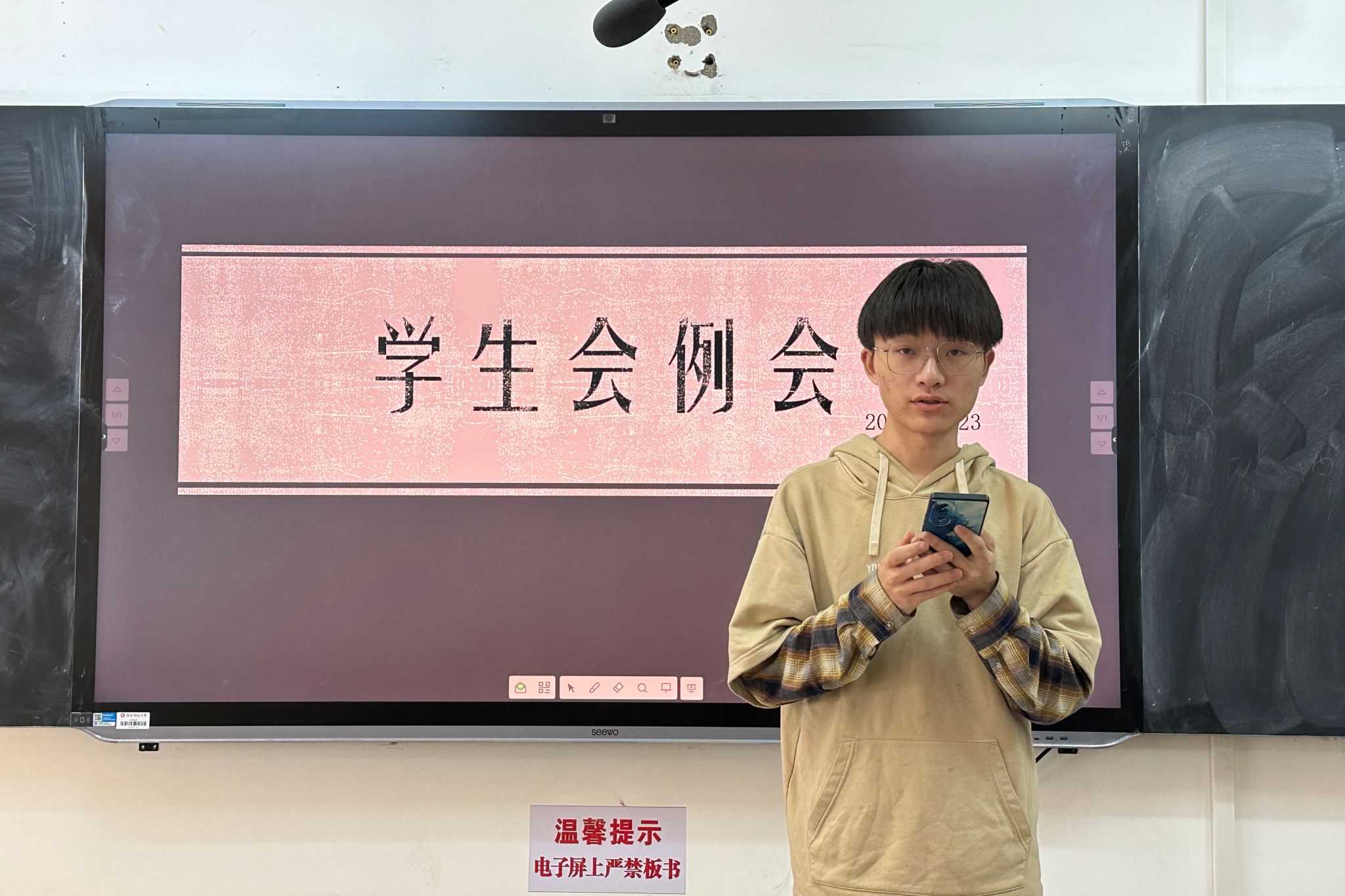 402永利集团