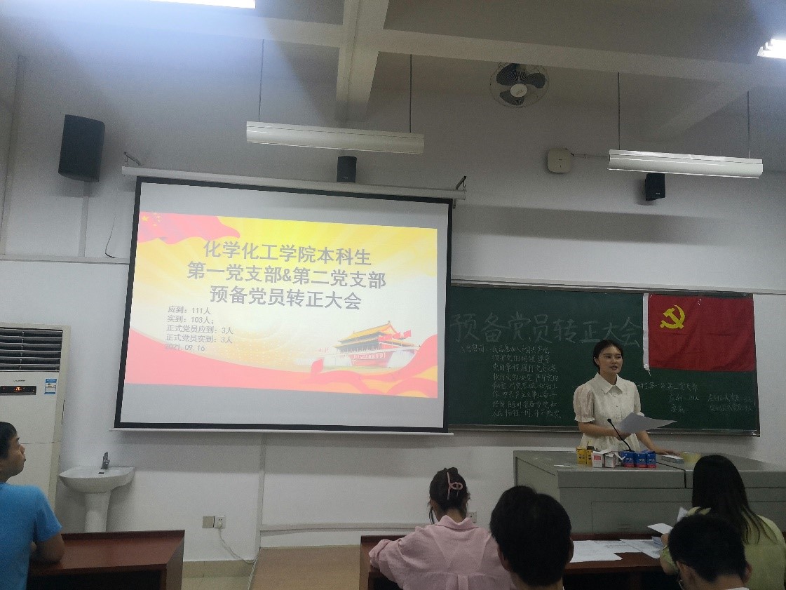402永利集团
