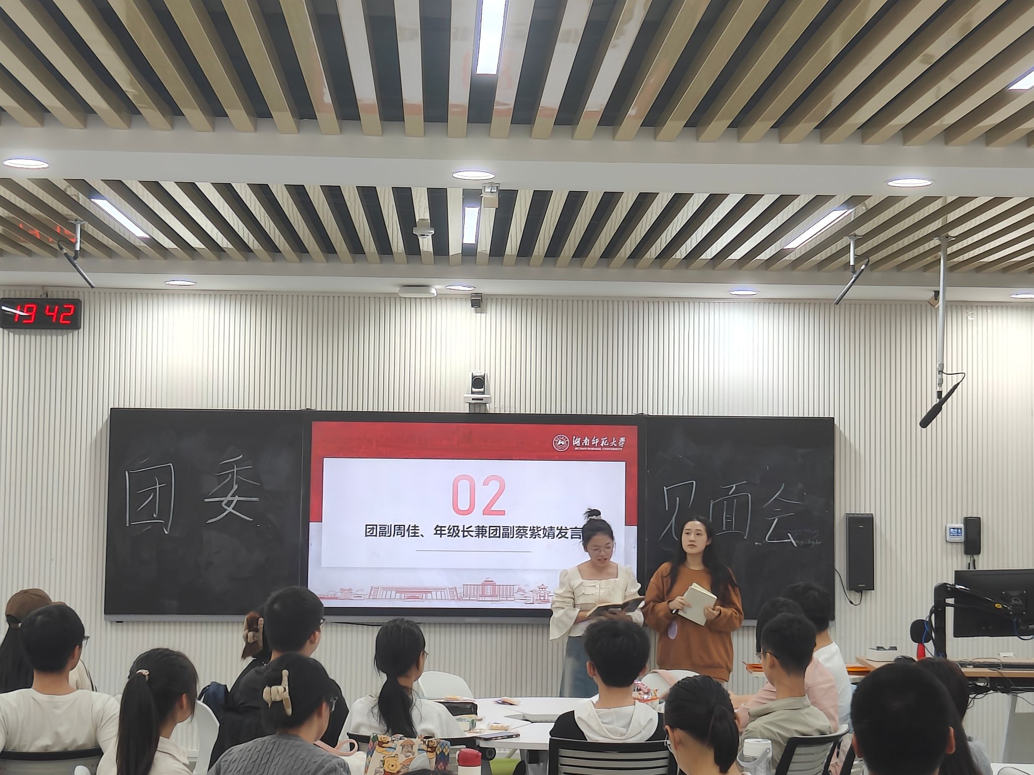 402永利集团