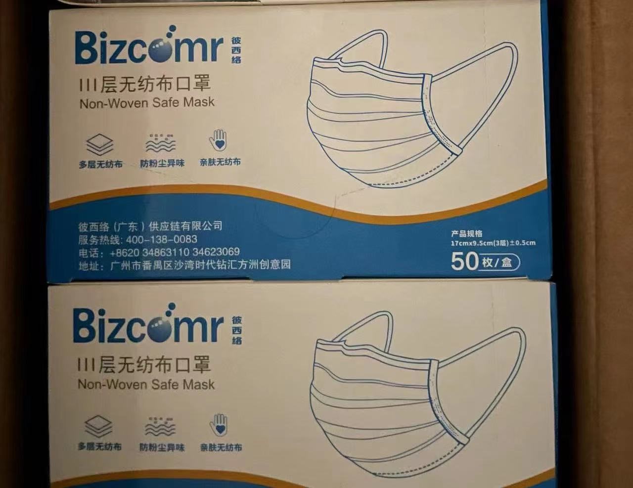 402永利集团