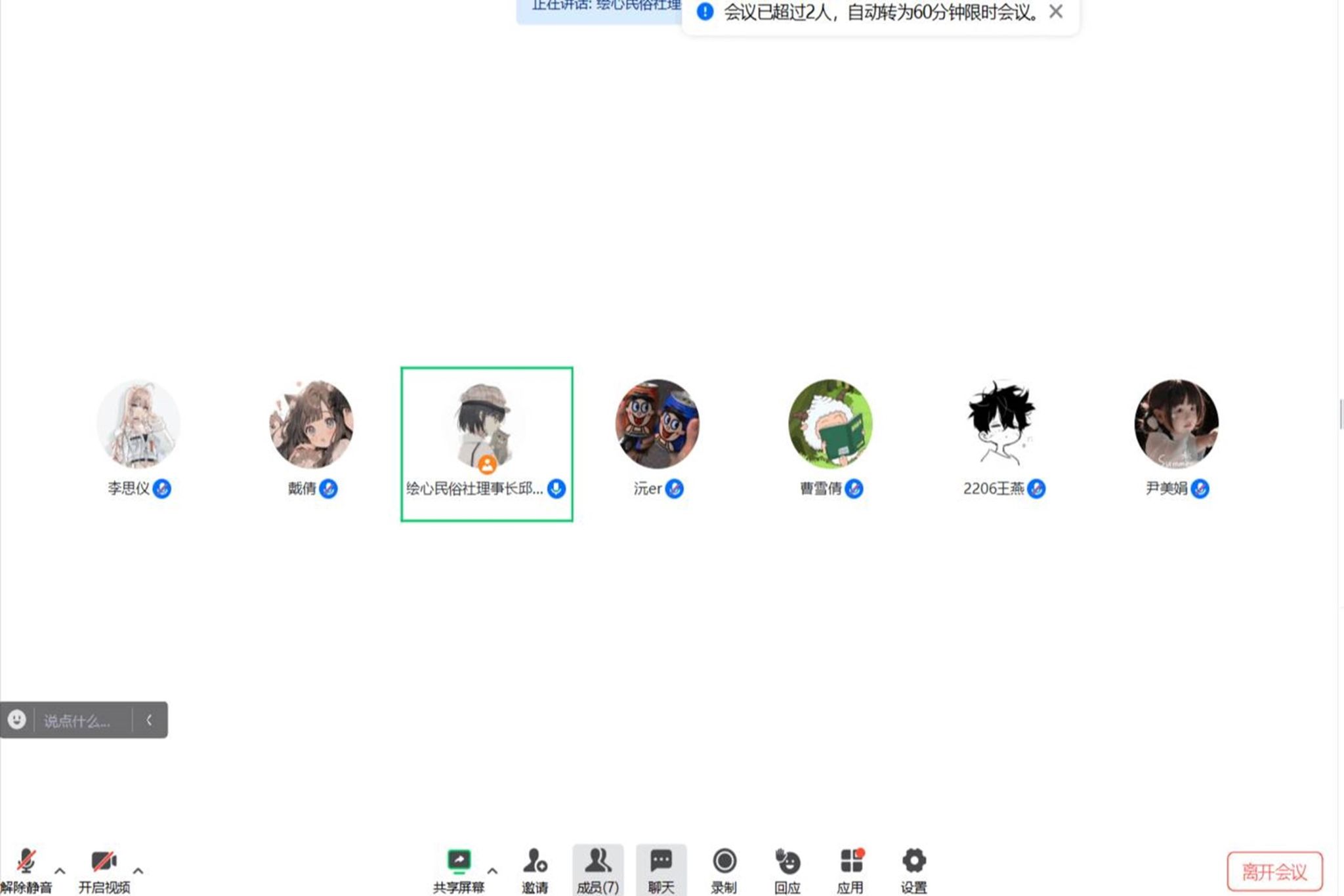 402永利集团