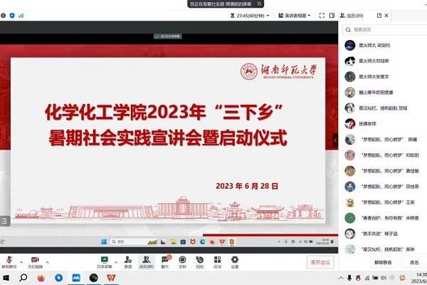 402永利集团