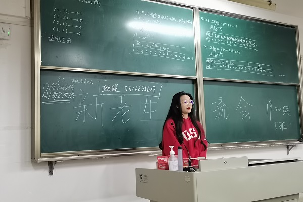 402永利集团