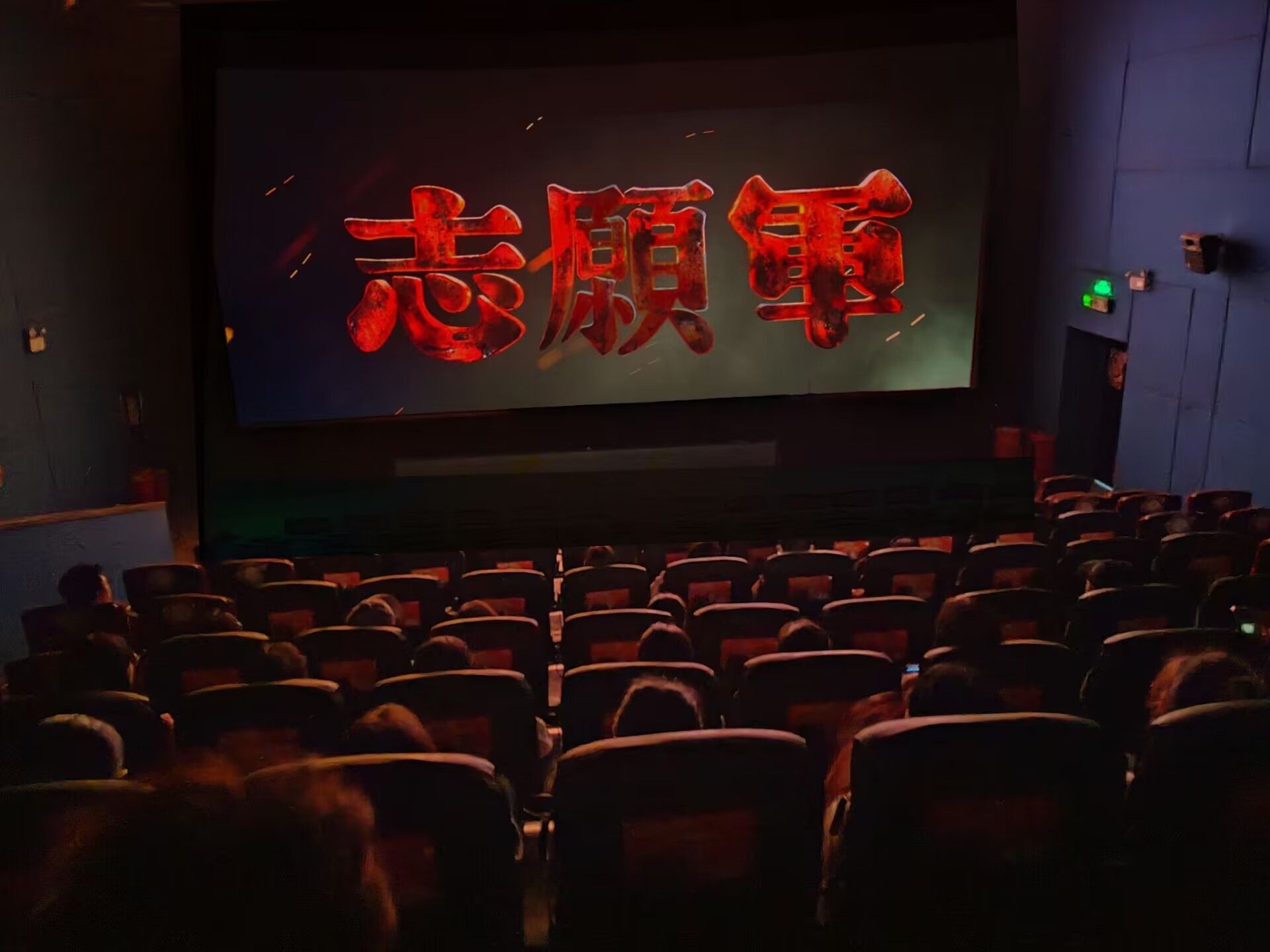 402永利集团