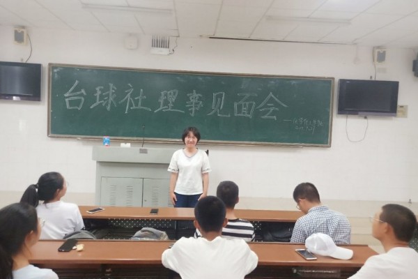 402永利集团