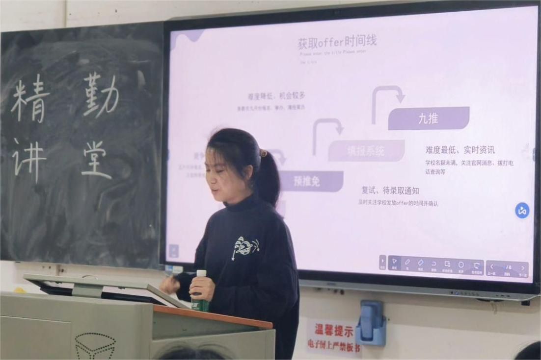 402永利集团