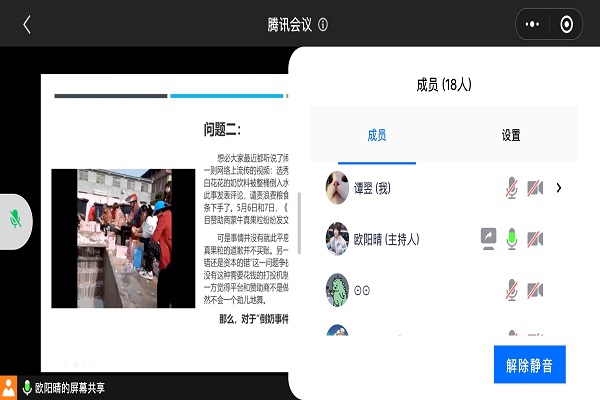 402永利集团
