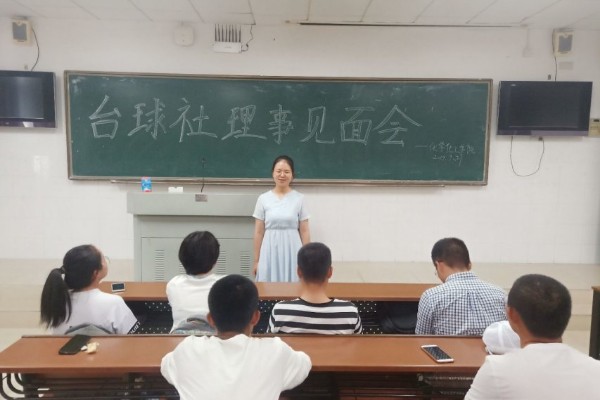 402永利集团