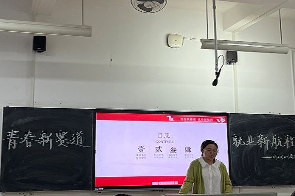 402永利集团