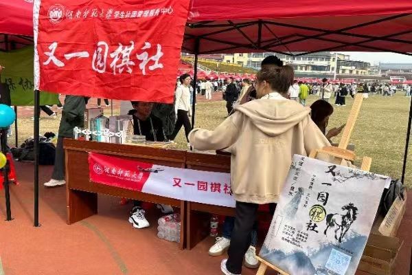 402永利集团