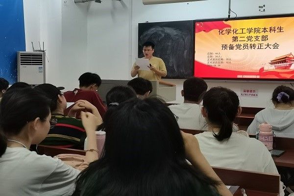 402永利集团