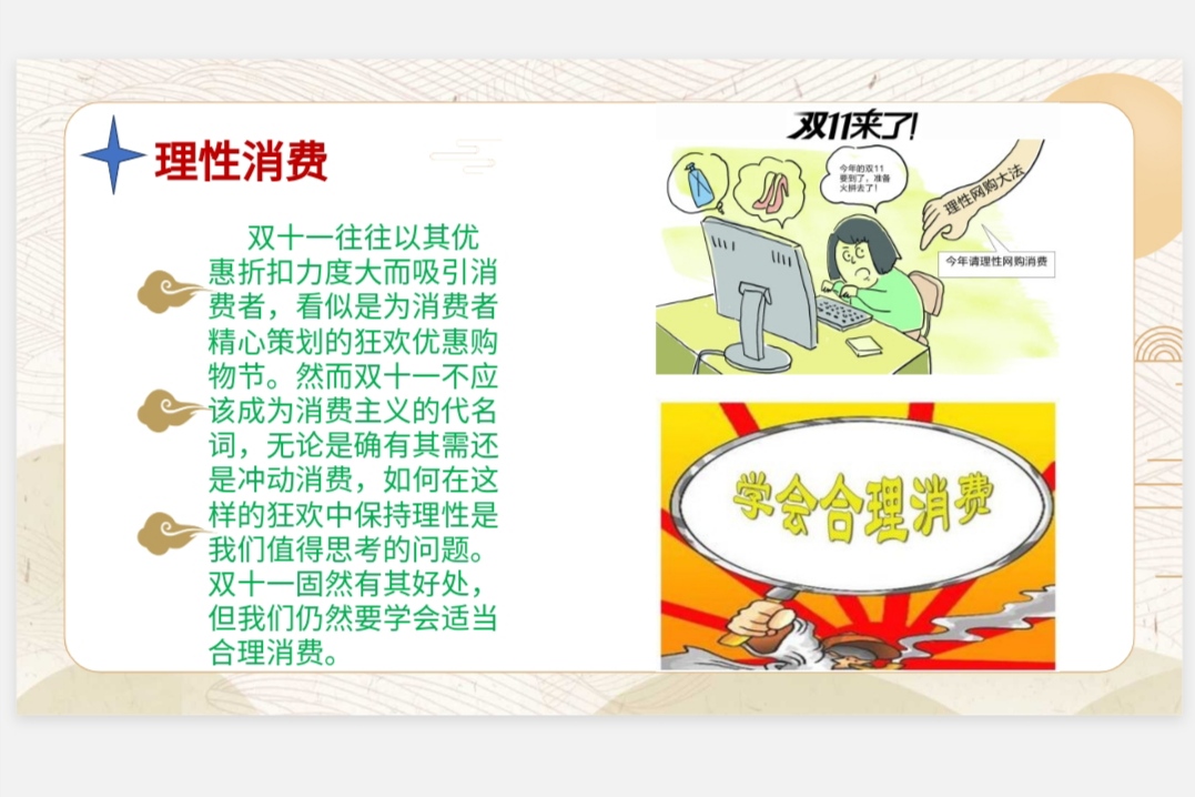 402永利集团