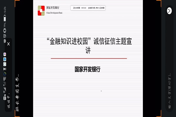 402永利集团