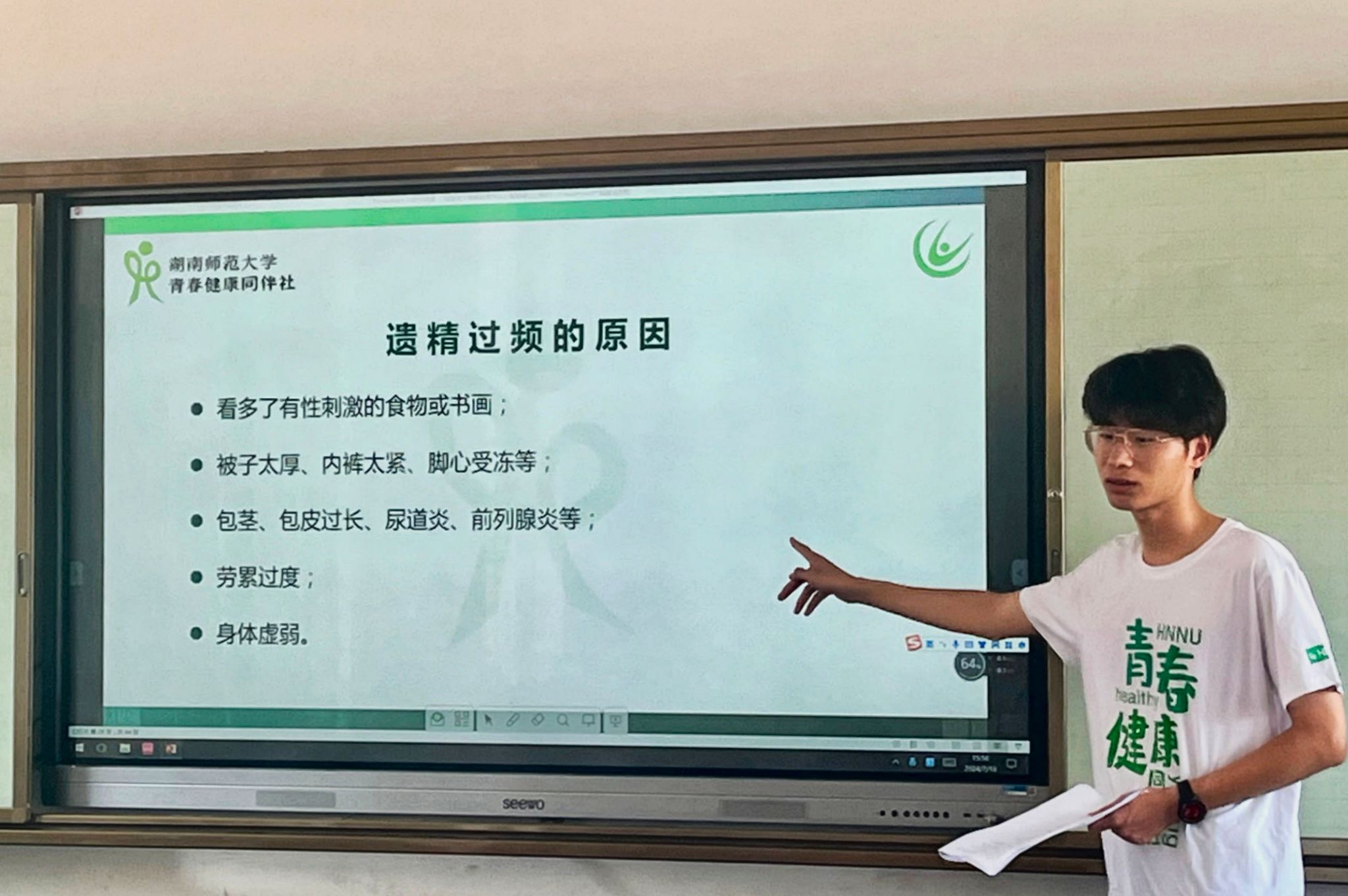 402永利集团