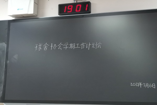402永利集团