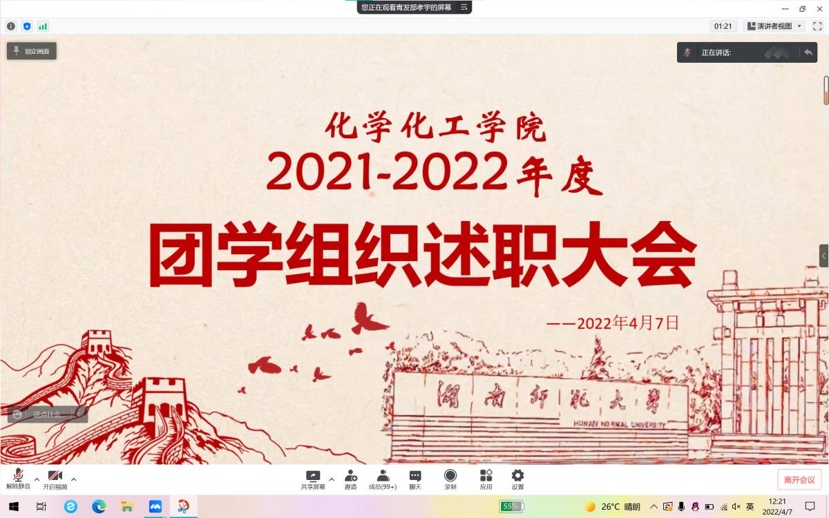 402永利集团