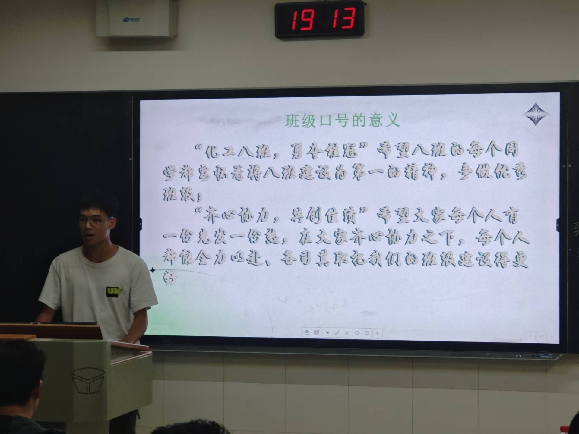 402永利集团