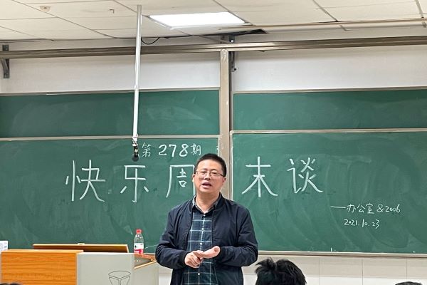 402永利集团