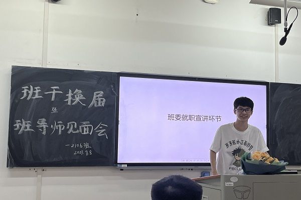 402永利集团