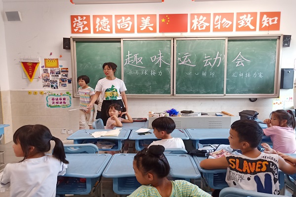 402永利集团