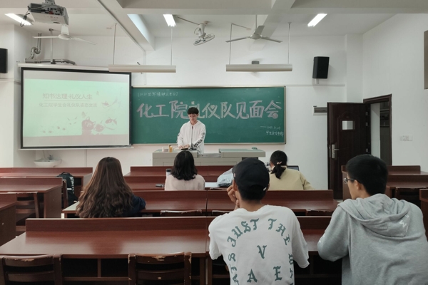 402永利集团