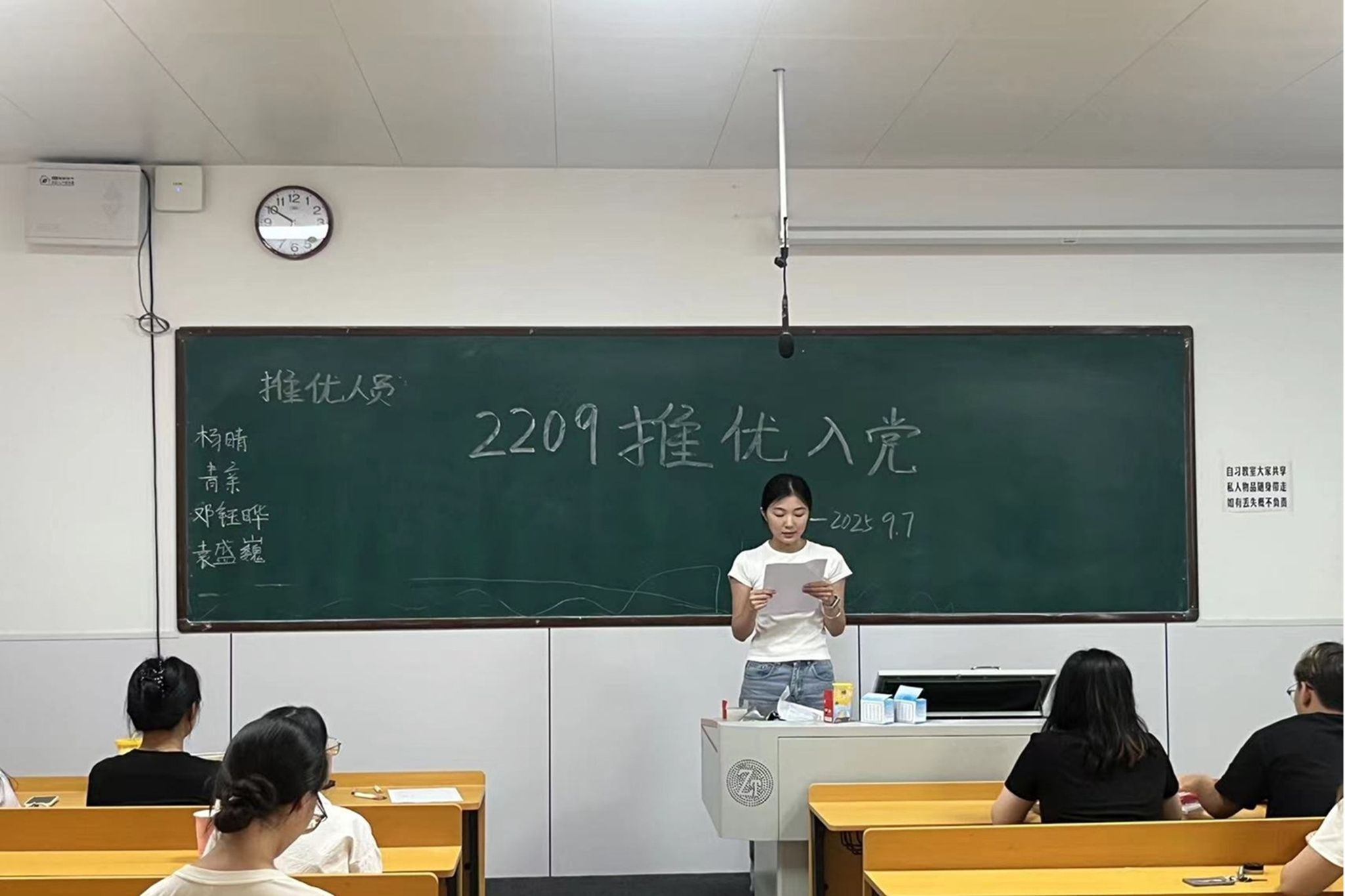 402永利集团