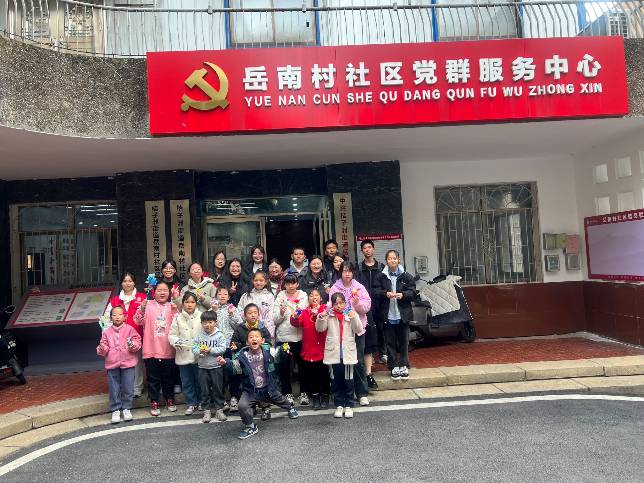 402永利集团