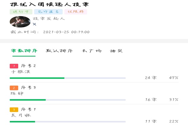 402永利集团