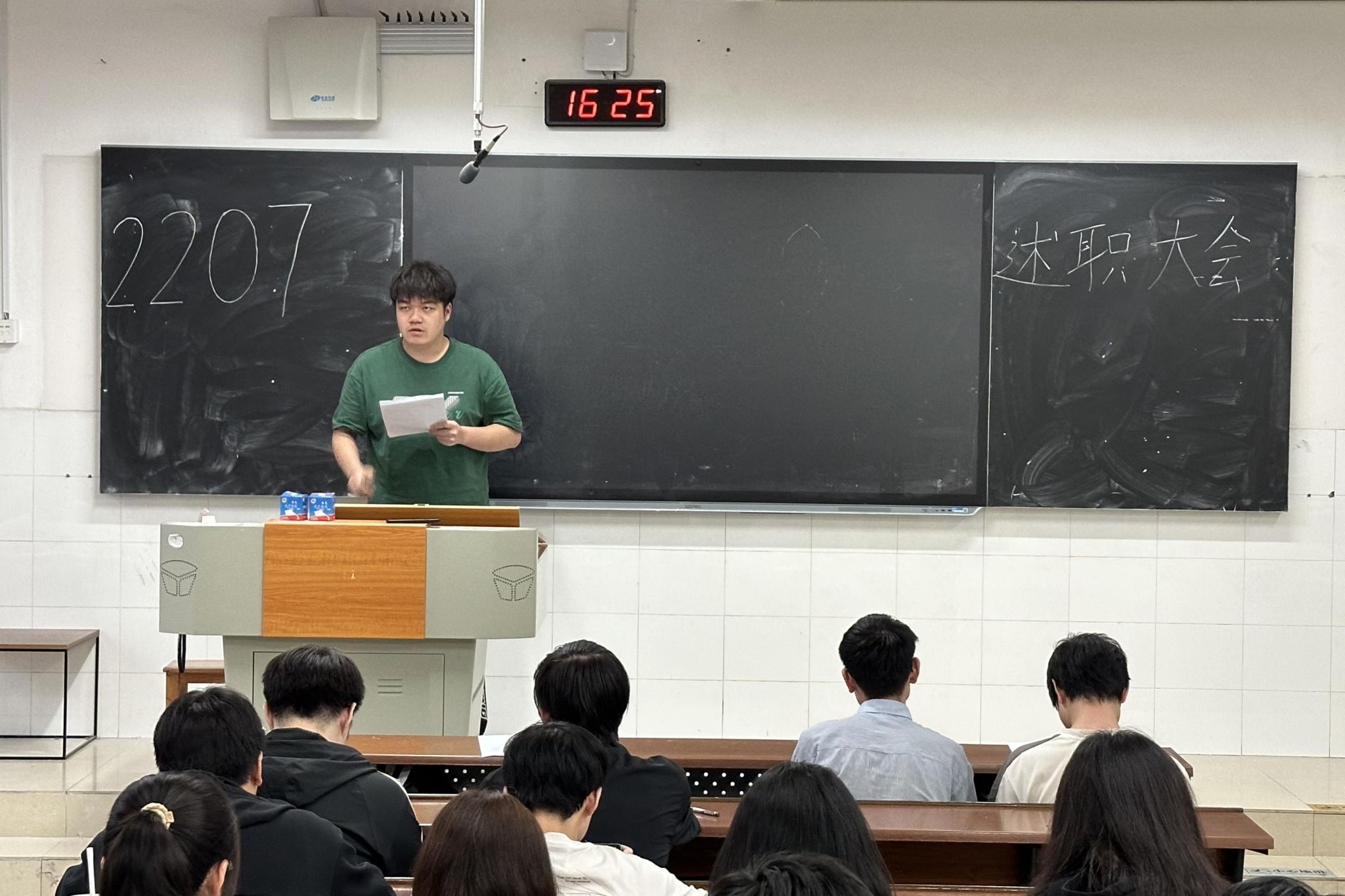402永利集团