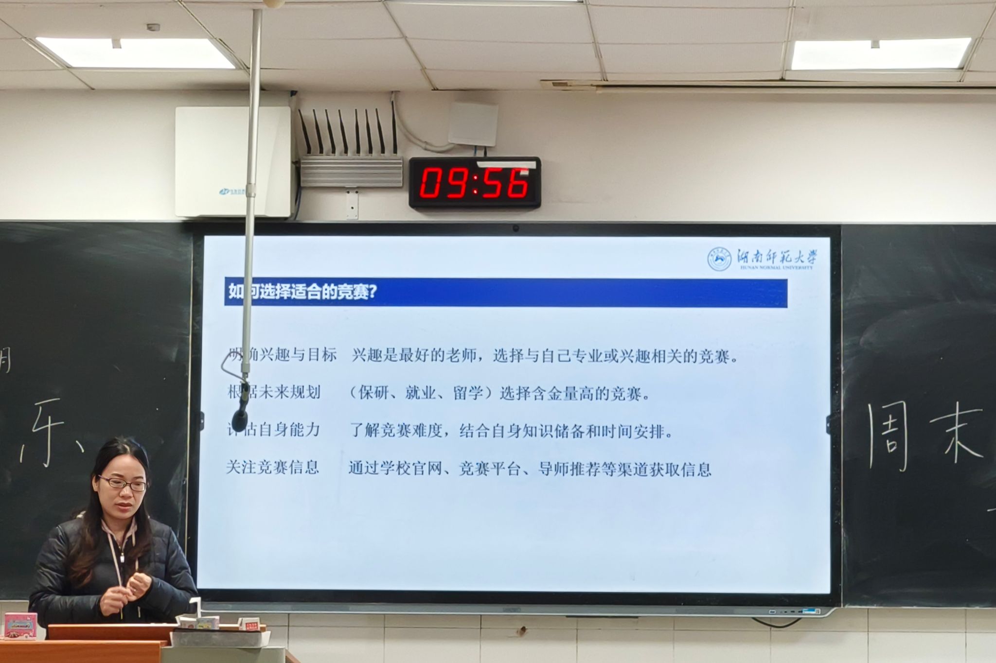 402永利集团
