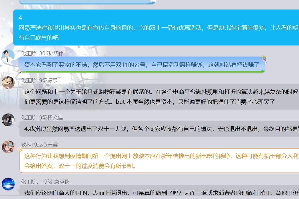 402永利集团