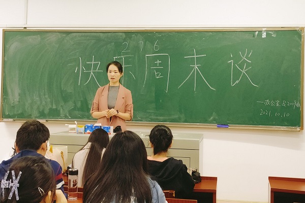 402永利集团