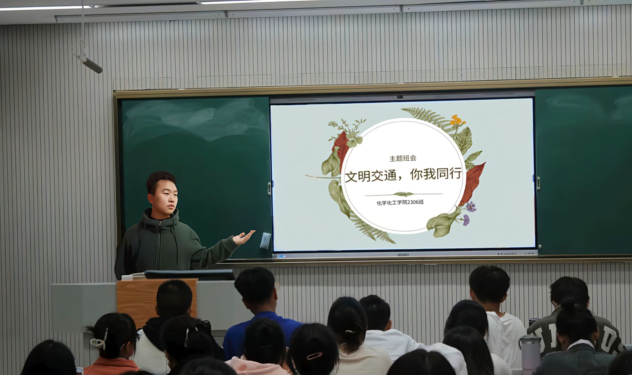 402永利集团