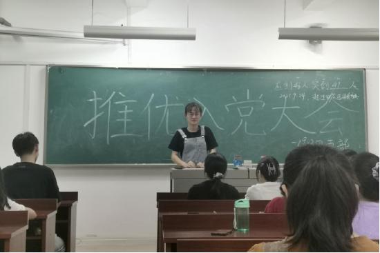 402永利集团