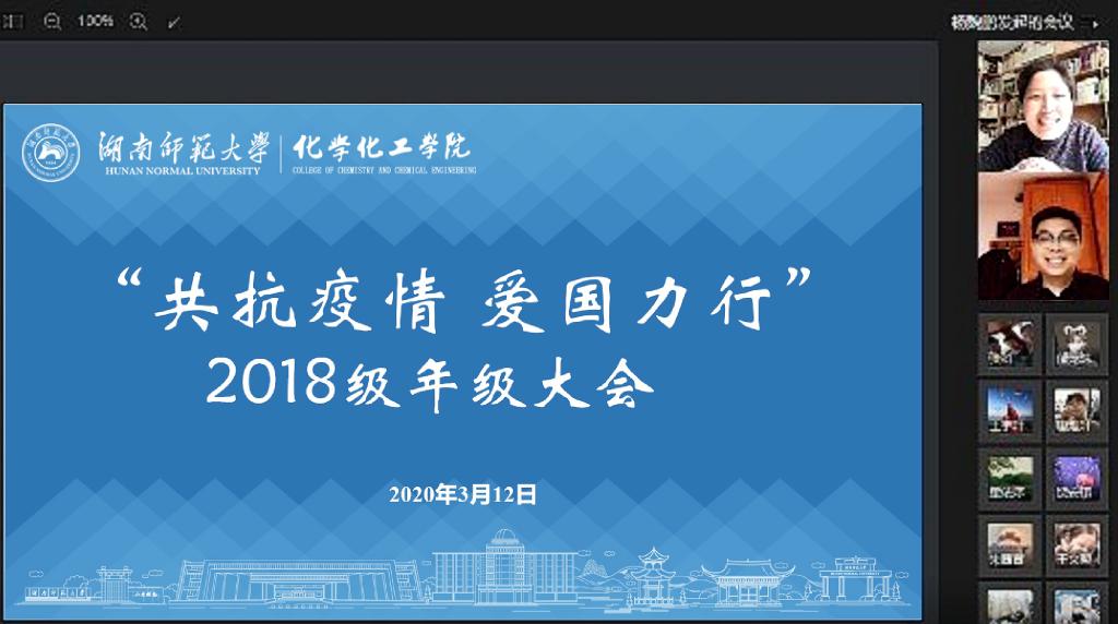402永利集团