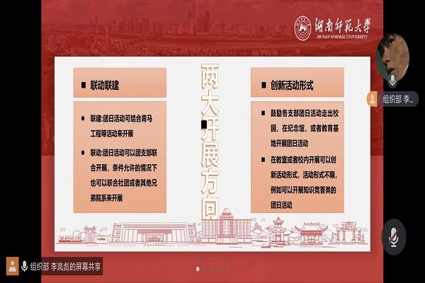 402永利集团