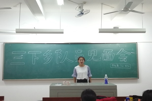 402永利集团