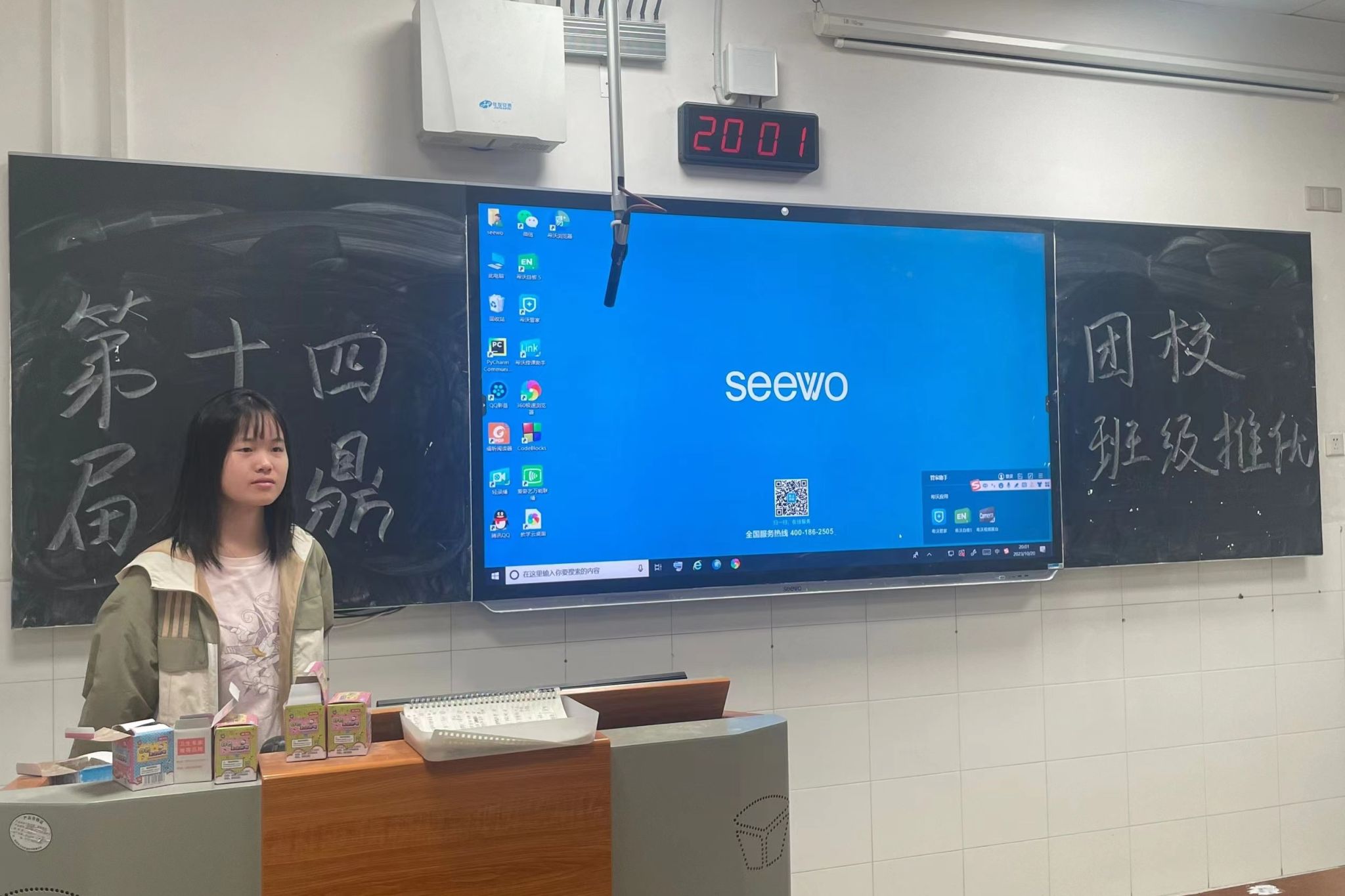 402永利集团
