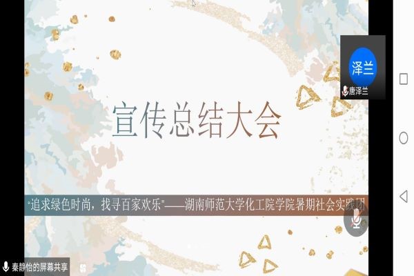 402永利集团