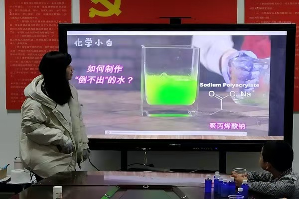 402永利集团