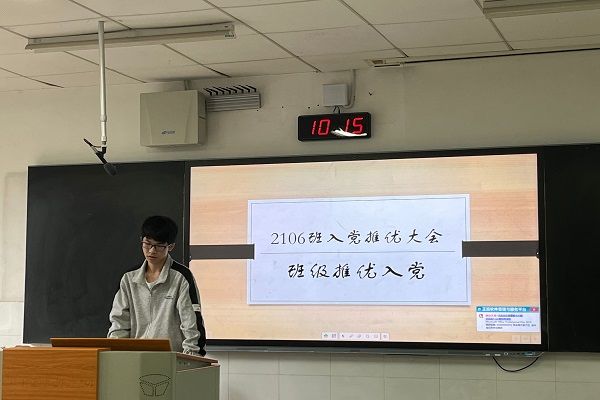 402永利集团