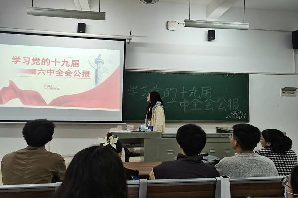 402永利集团