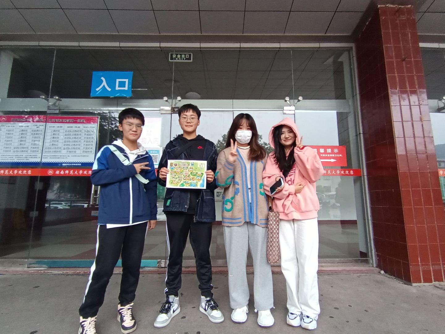 402永利集团